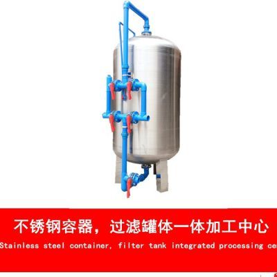 湛江市農(nóng)村飲用水工程改造 一體化凈水設(shè)備助力地下水去泥沙渾濁