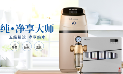 沁園凈水器公司介紹及其凈水設備解析