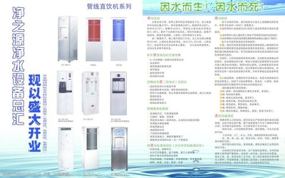 宣溢凈水設(shè)備 守護(hù)您與家人的健康飲水