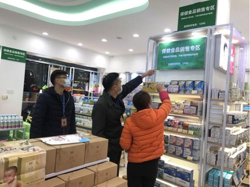 清遠市市場監管局開展陽山縣保健食品銷售及農貿市場飛行檢查，重點關注干果產品