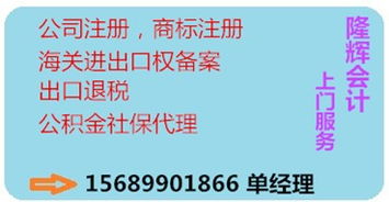 全青島代辦食品經營許可證及消防環保服務 實力下證，無隱形費用，專精干果行業