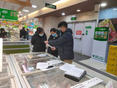 北方國貿疫情防控落實不力，山東平度6家涉干果單位停業整頓